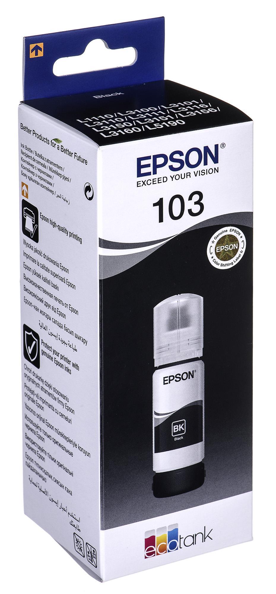 Epson 103 ECOTANK Ink Bottle, Juodas, modelis - C13T00S14A, žema kaina ...