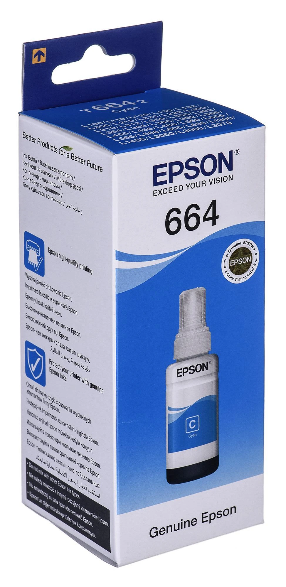 EPSON T6642 CYAN RAŠALO BUTELĖLIS 70ml