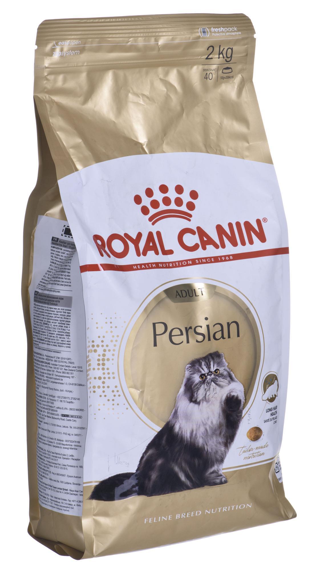 Royal Canin Persian Adult 2kg