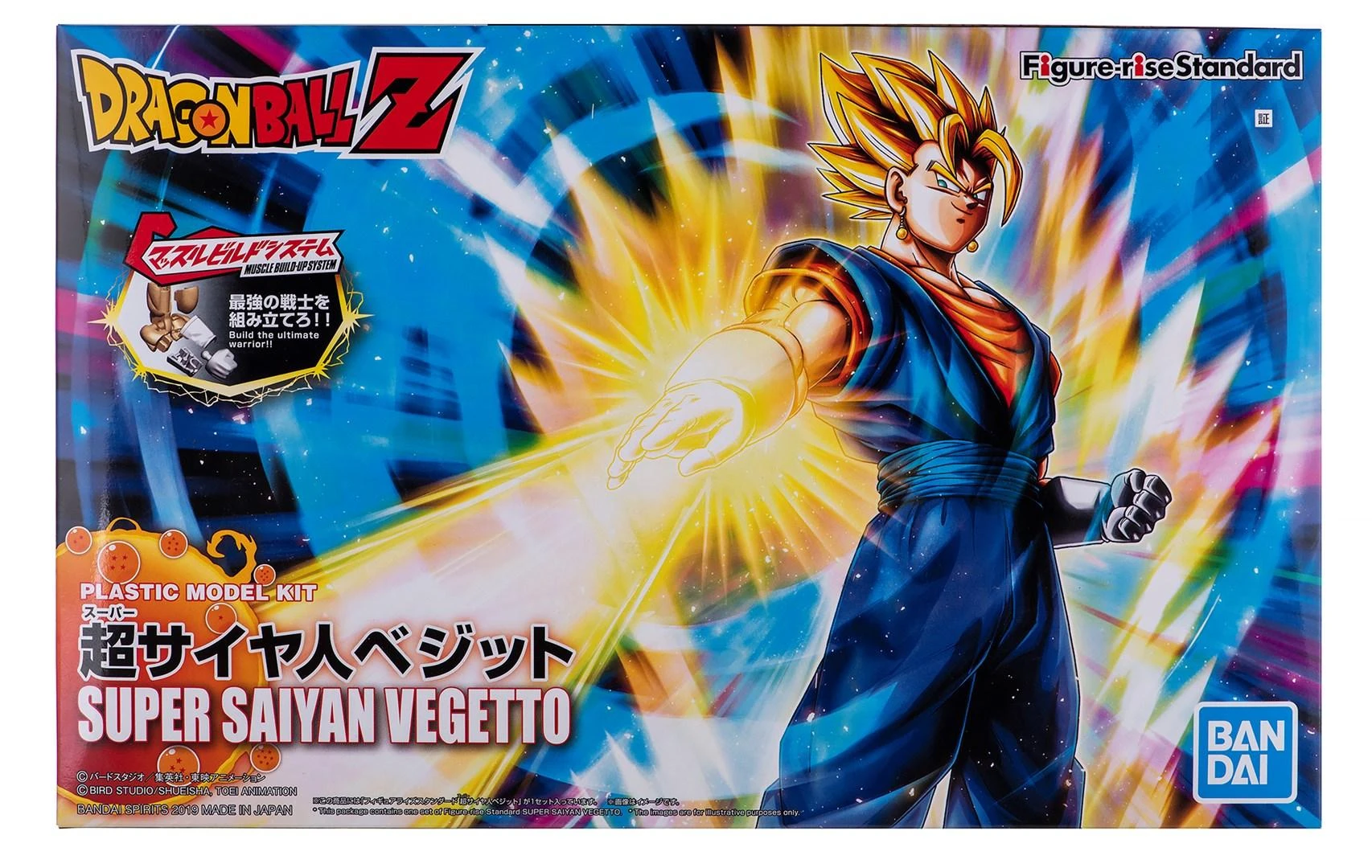 Bandai FIGURE RISE DBZ SUPER SAIYAN VEGETTO