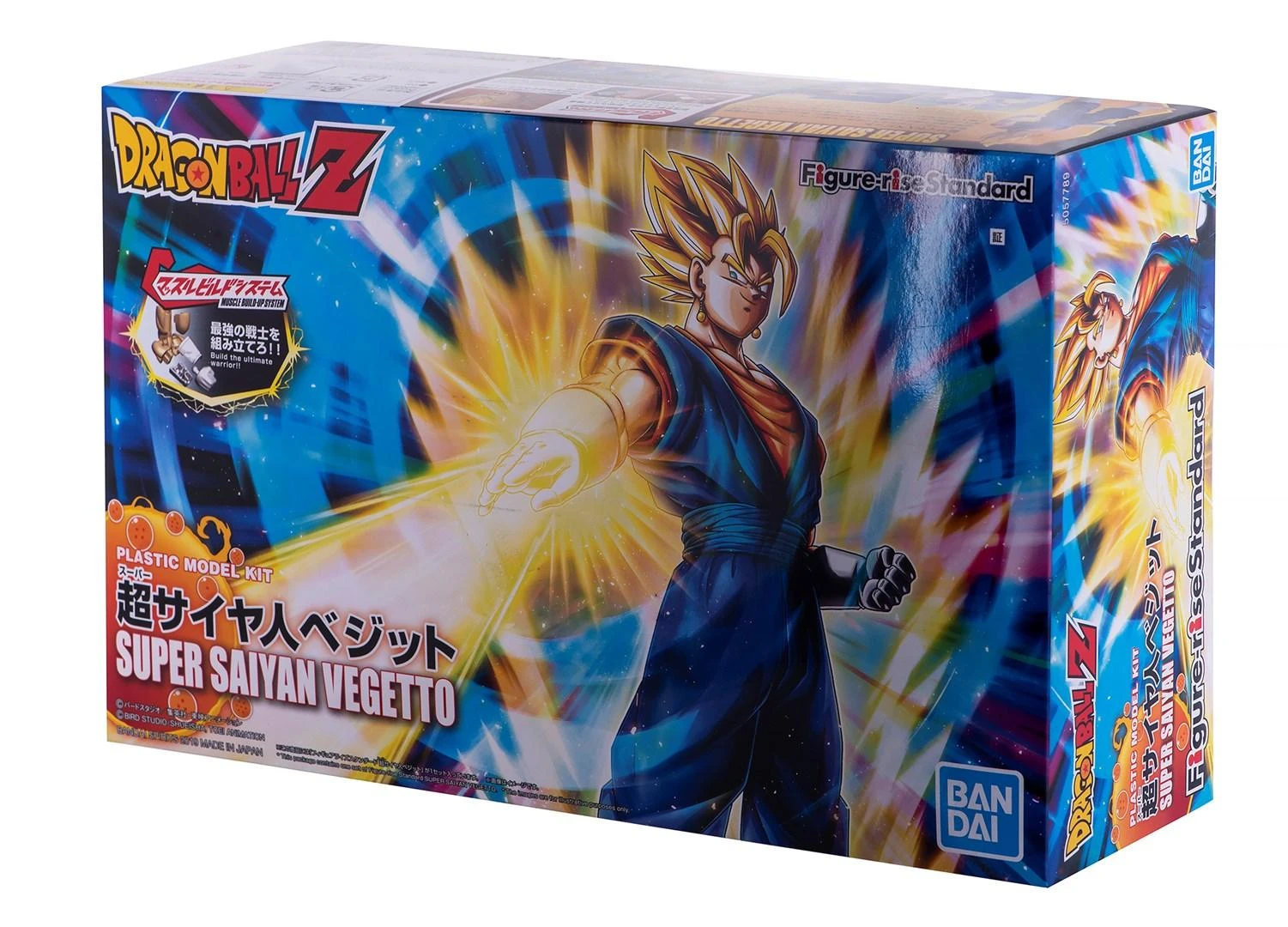 Bandai FIGURE RISE DBZ SUPER SAIYAN VEGETTO
