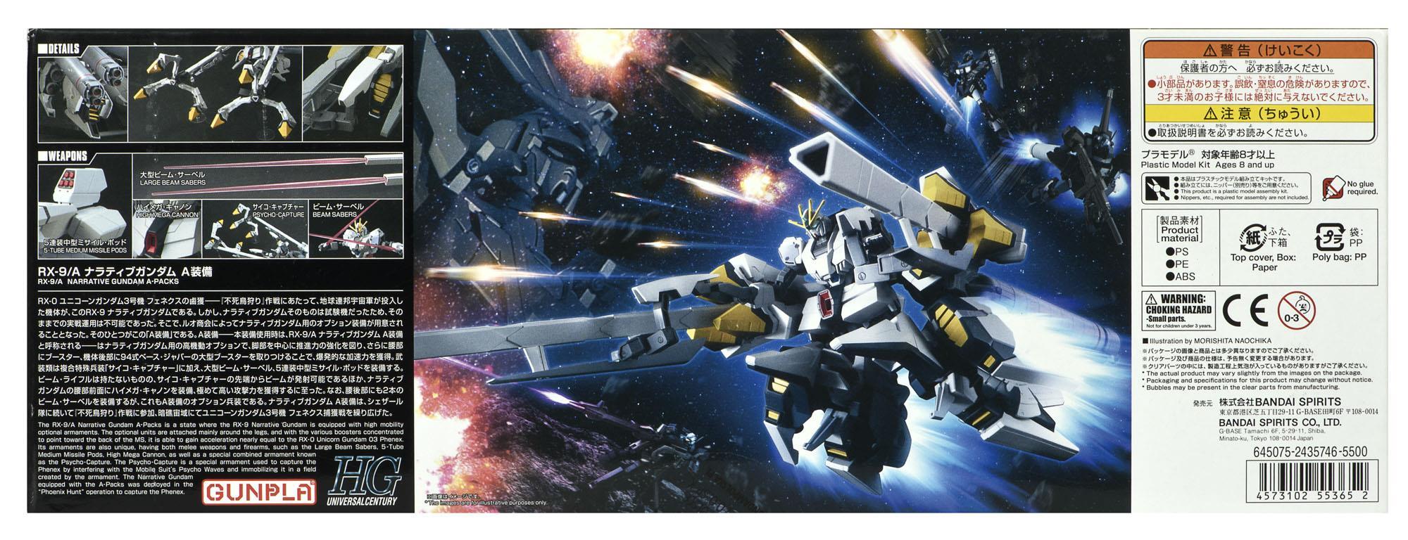 Figūrėlė BANDAI RX9/A Narrative Gundam A-Pack (Nuo 9 metų )