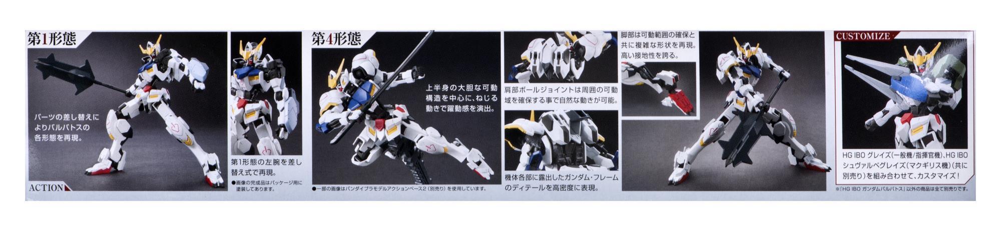 Bandai HG 1/144 GN-004 Gundam Nadleeh collectible figurine