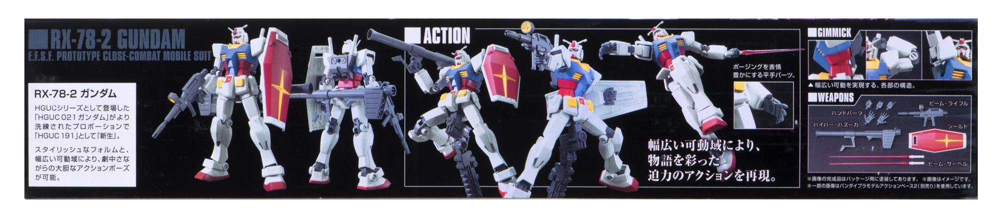 Bandai HGUC Gundam
