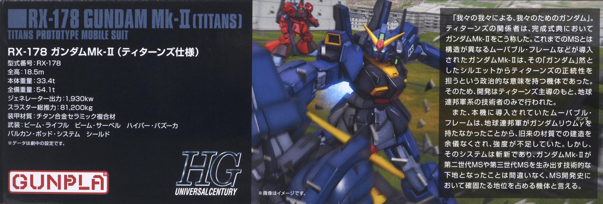 Bandai HG 1/144 RX-178 GUNDAM MK-II (TITANS) collectible figurine