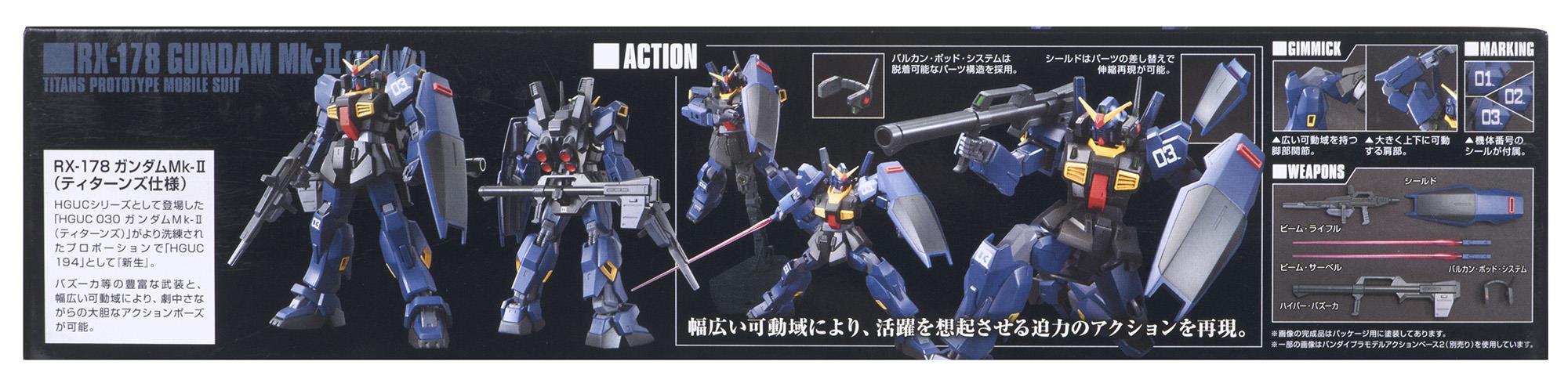 Bandai HG 1/144 RX-178 GUNDAM MK-II (TITANS) collectible figurine