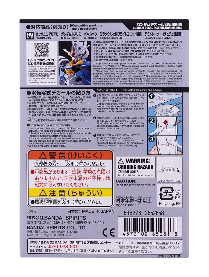 Bandai Gundam lipdukai Nr.133 Witch from Mercury Universal 1