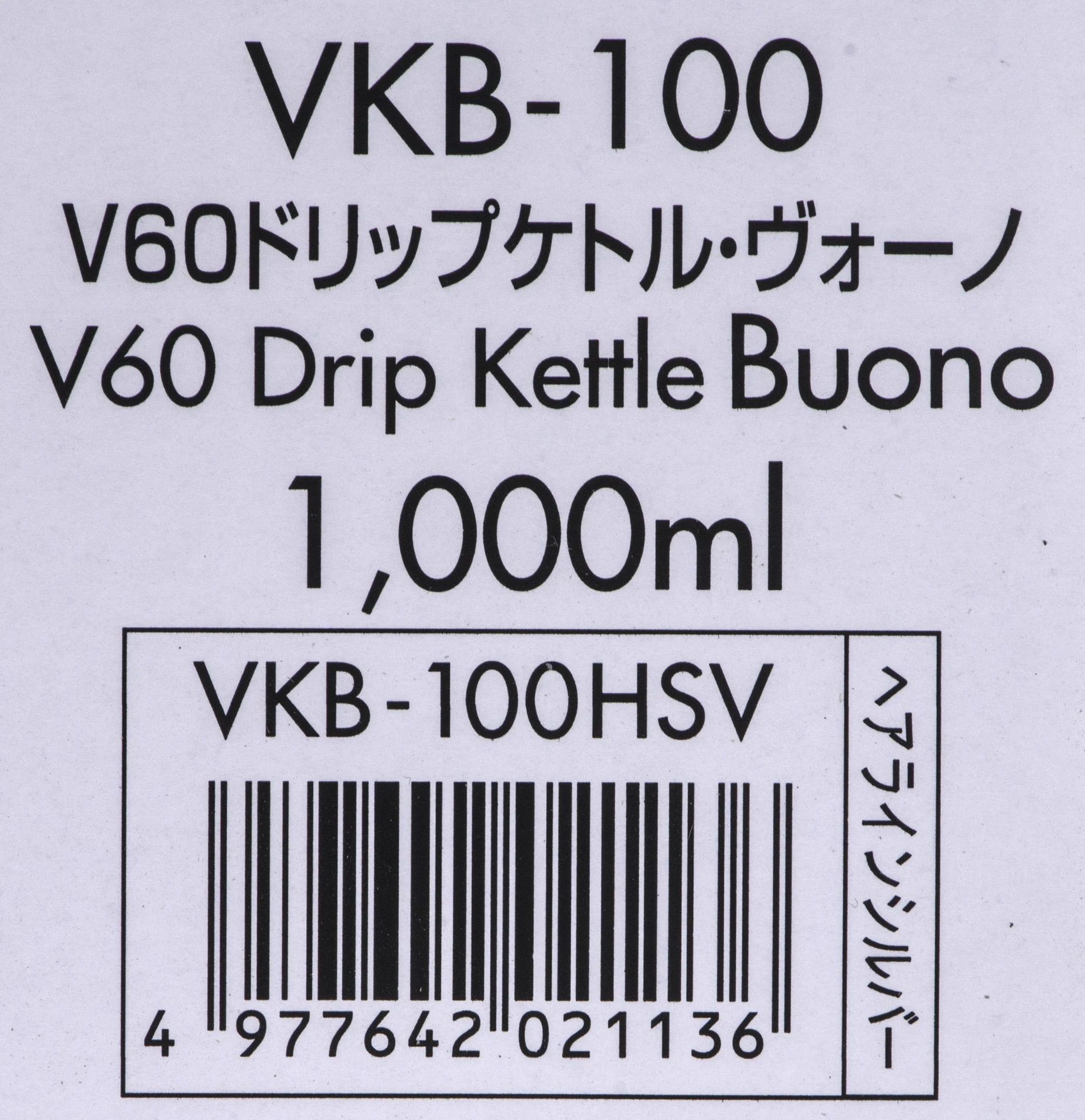 Hario Buono virdulys 1 l Sidabrinis