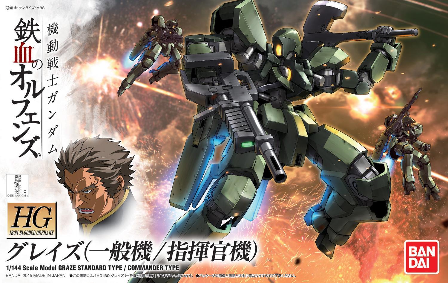 Bandai HG 1/144 GRAZE STANDARD TYPE / COMMANDER TYPE