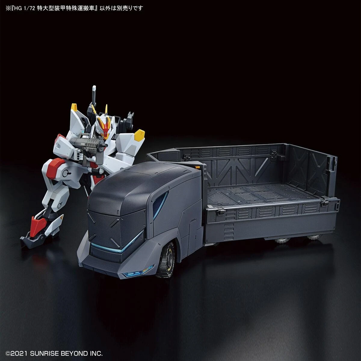 Bandai HG Kyokai Senki Armored Special Carrier ASC 1/72 plastikinis modelis