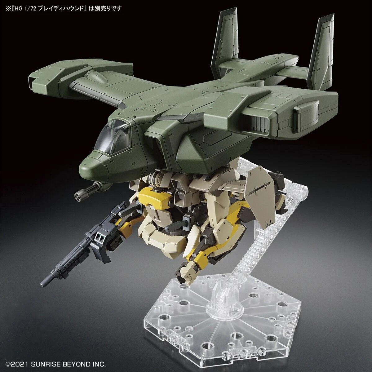 Bandai HG Kyokai Senki V-33 Stork Carrier 1/72 plastikinis modelis