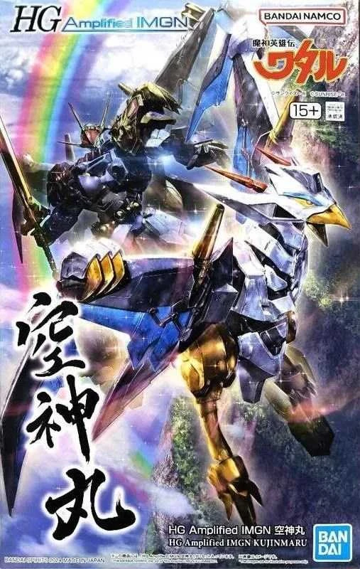 Bandai HG AMPLIFIED IMGN KUJINMARU
