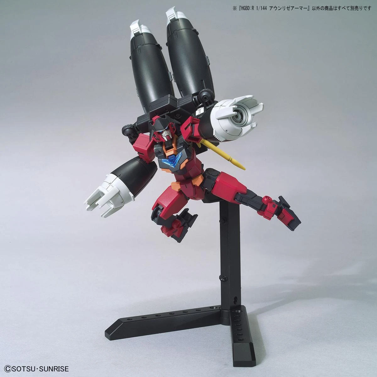 Bandai Gunpla HGBD:R Aun Rize Armor 1/144 plastikinis rinkinys