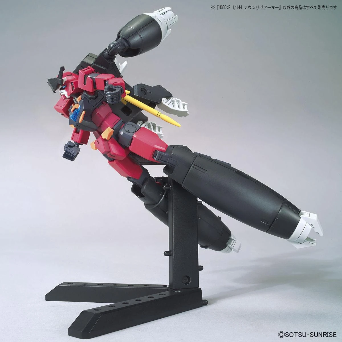 Bandai Gunpla HGBD:R Aun Rize Armor 1/144 plastikinis rinkinys
