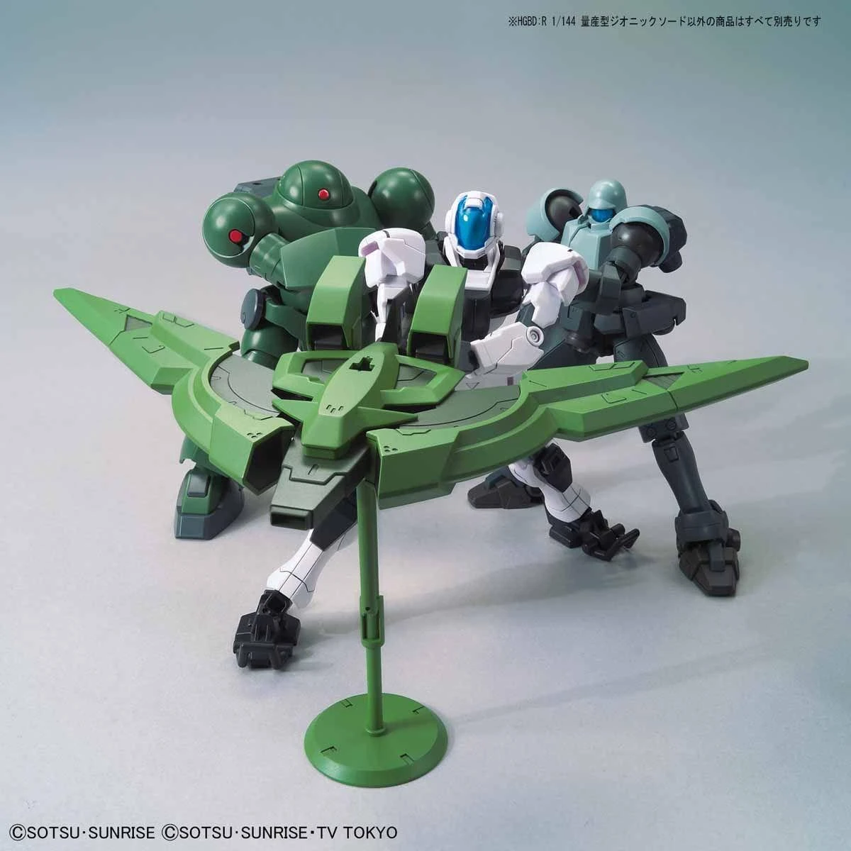 Bandai HGBD:R Zeonic Sword 1/144 – masinės gamybos Gunpla modelis