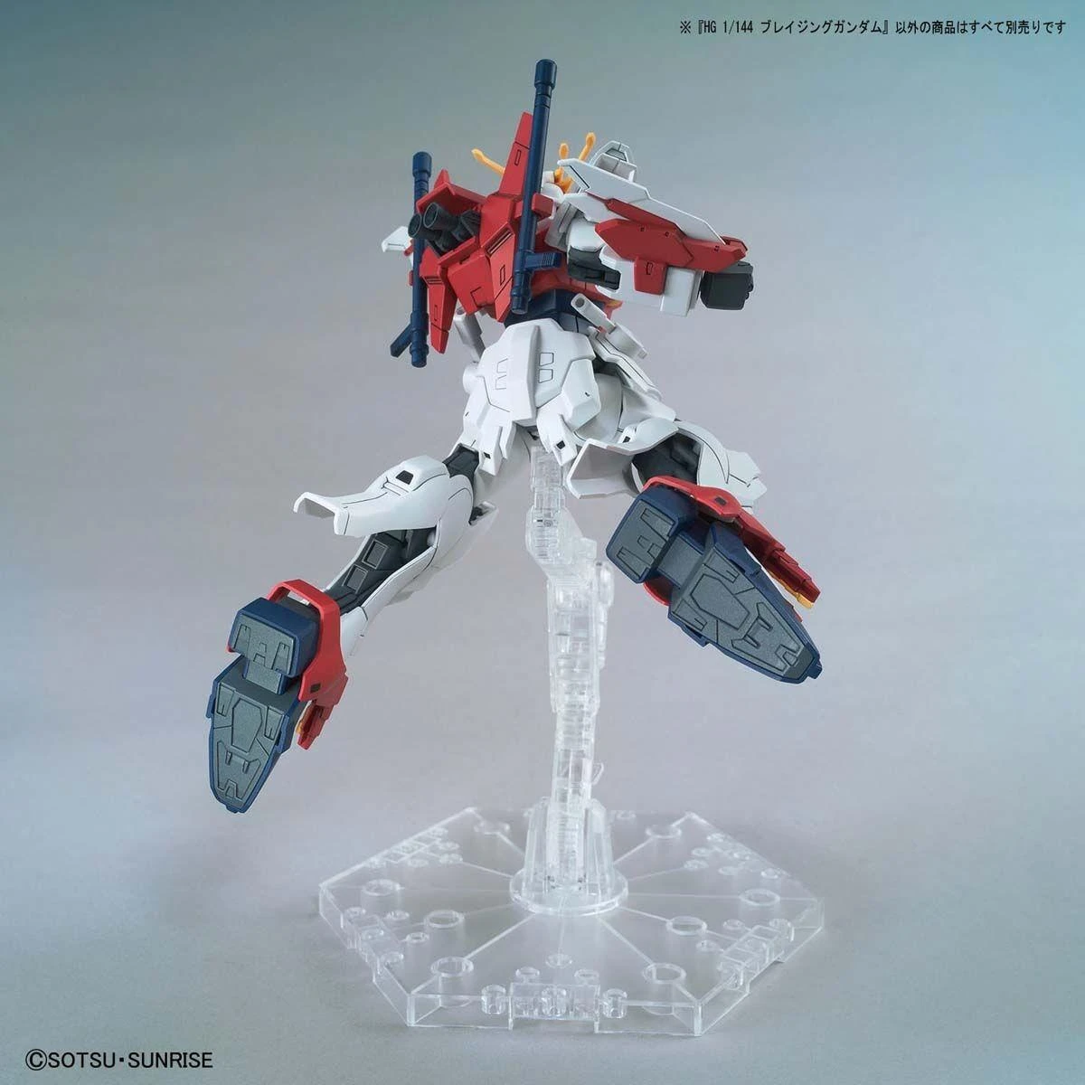 Bandai HGGBB Blazing Gundam 1/144 plastikinis Gunpla modelis