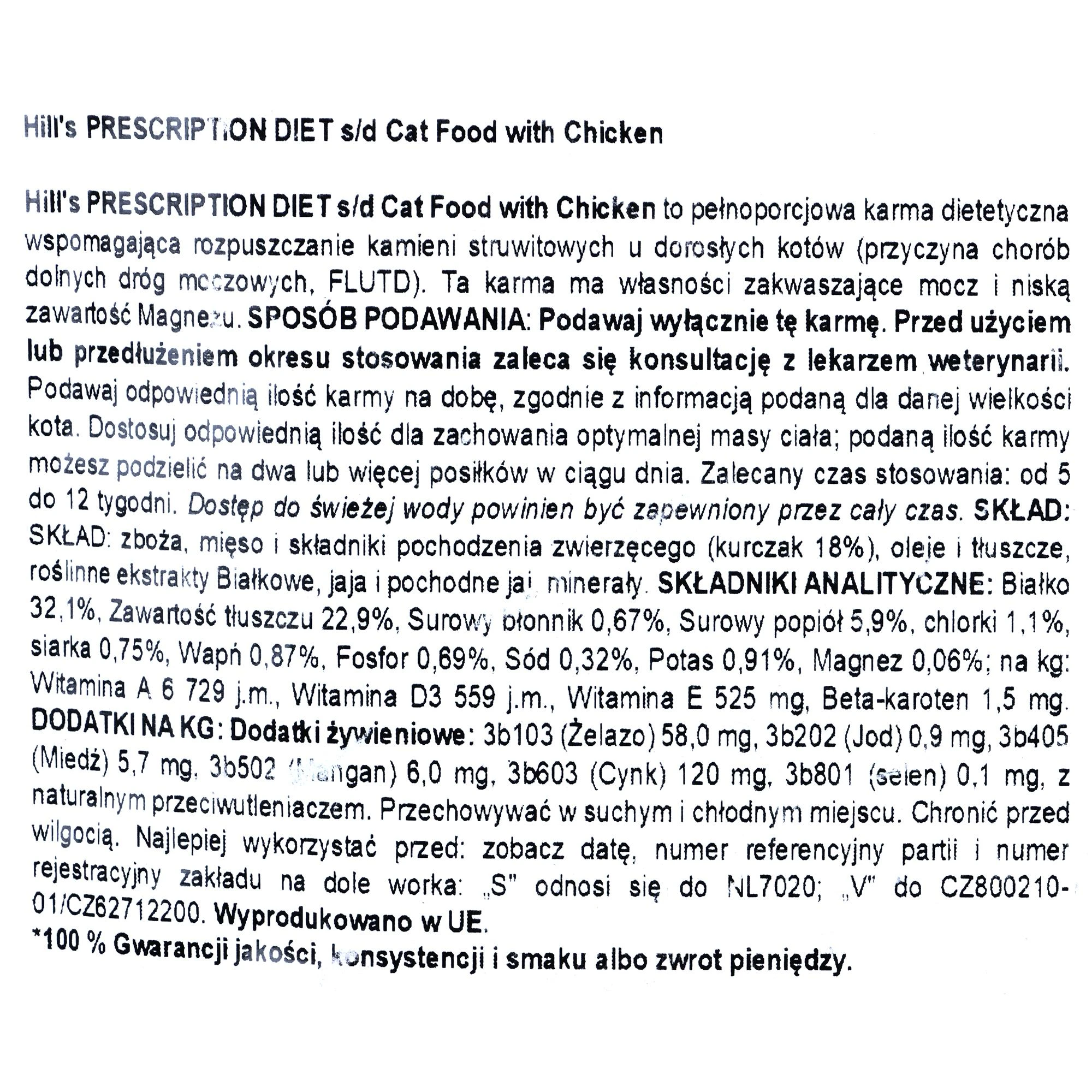 Sausas Kačių Maistas - Hill's Prescription Diet Feline Urinary Care 3kg