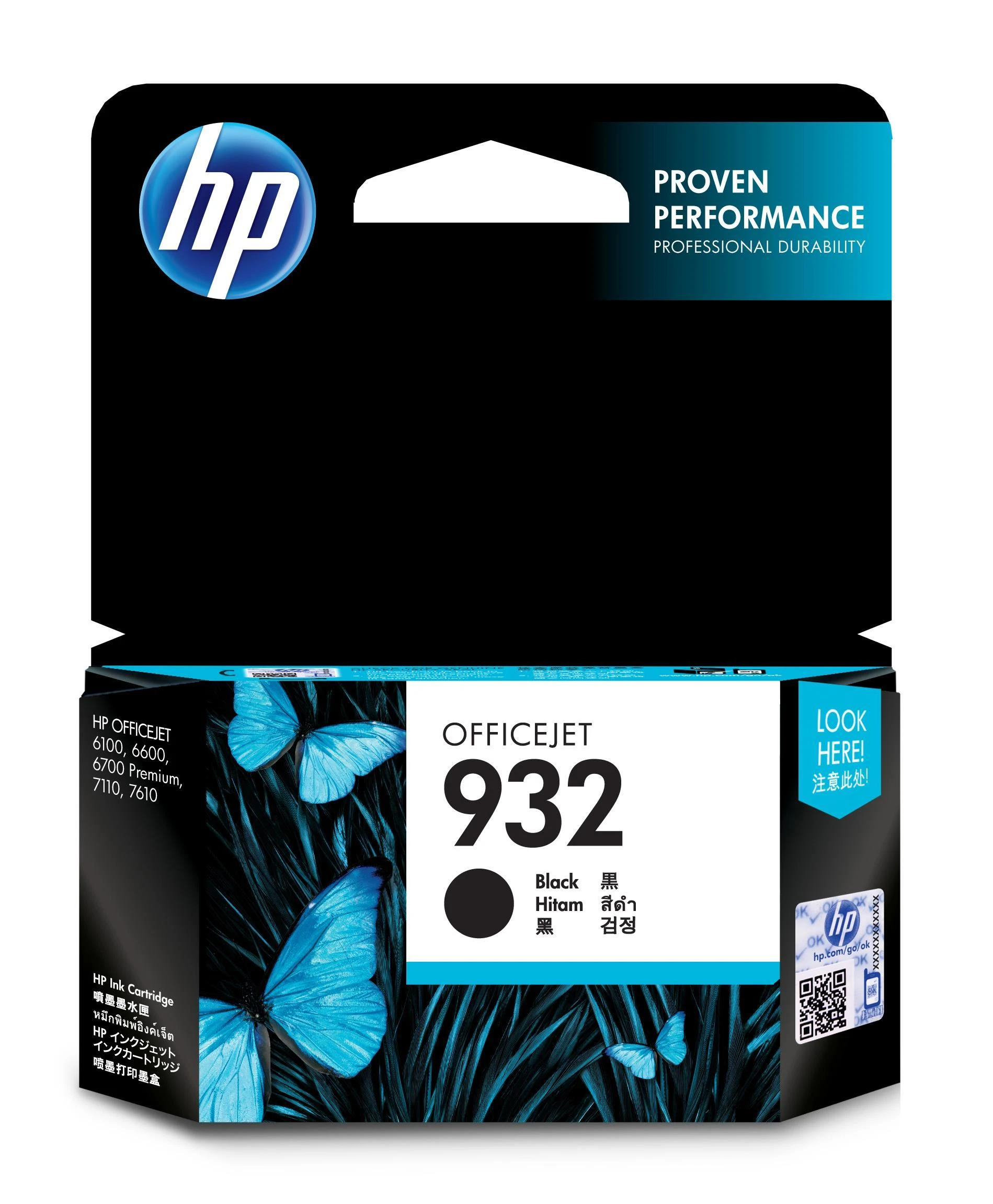 Hewlett Packard (HP) HP no.932 rašalas. Krepšelis. skirtas Officejet 6700/7110 Juodas (400 puslapių)
