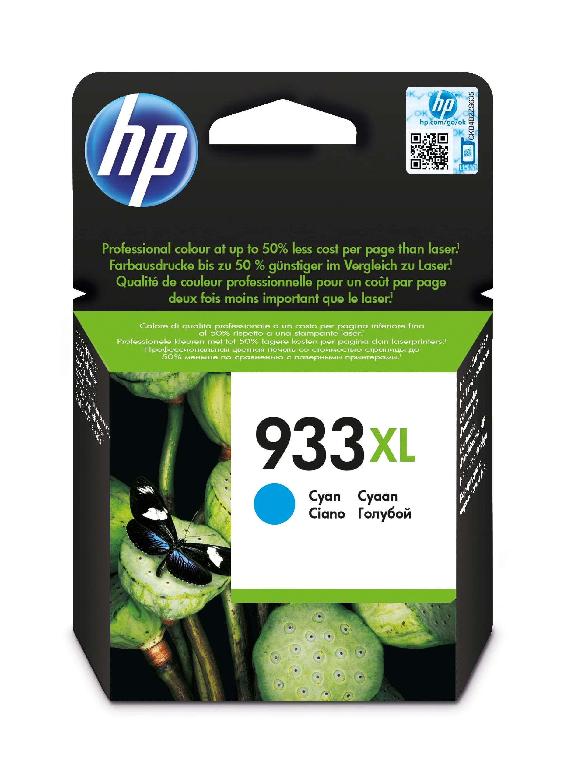 Hewlett Packard (HP) HP 933XL didelio našumo žalsvai mėlynos spalvos rašalo kasetė, 825 puslapiai, skirta Officejet 6700, 7110 serijai