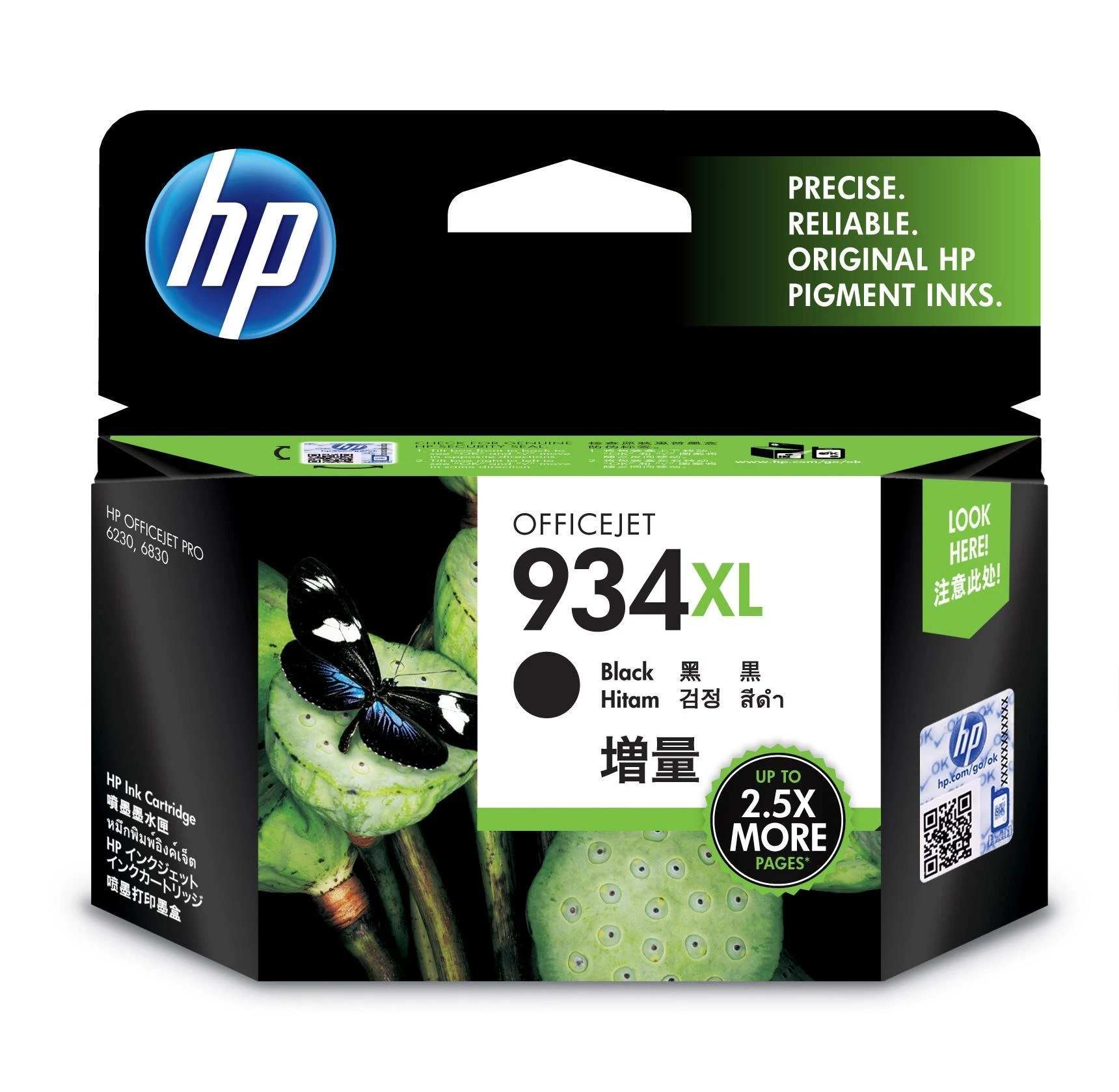 Hewlett Packard (HP) HP C2P23AE rašalo kasetė, Nr. 934XL, juoda, didelės talpos
