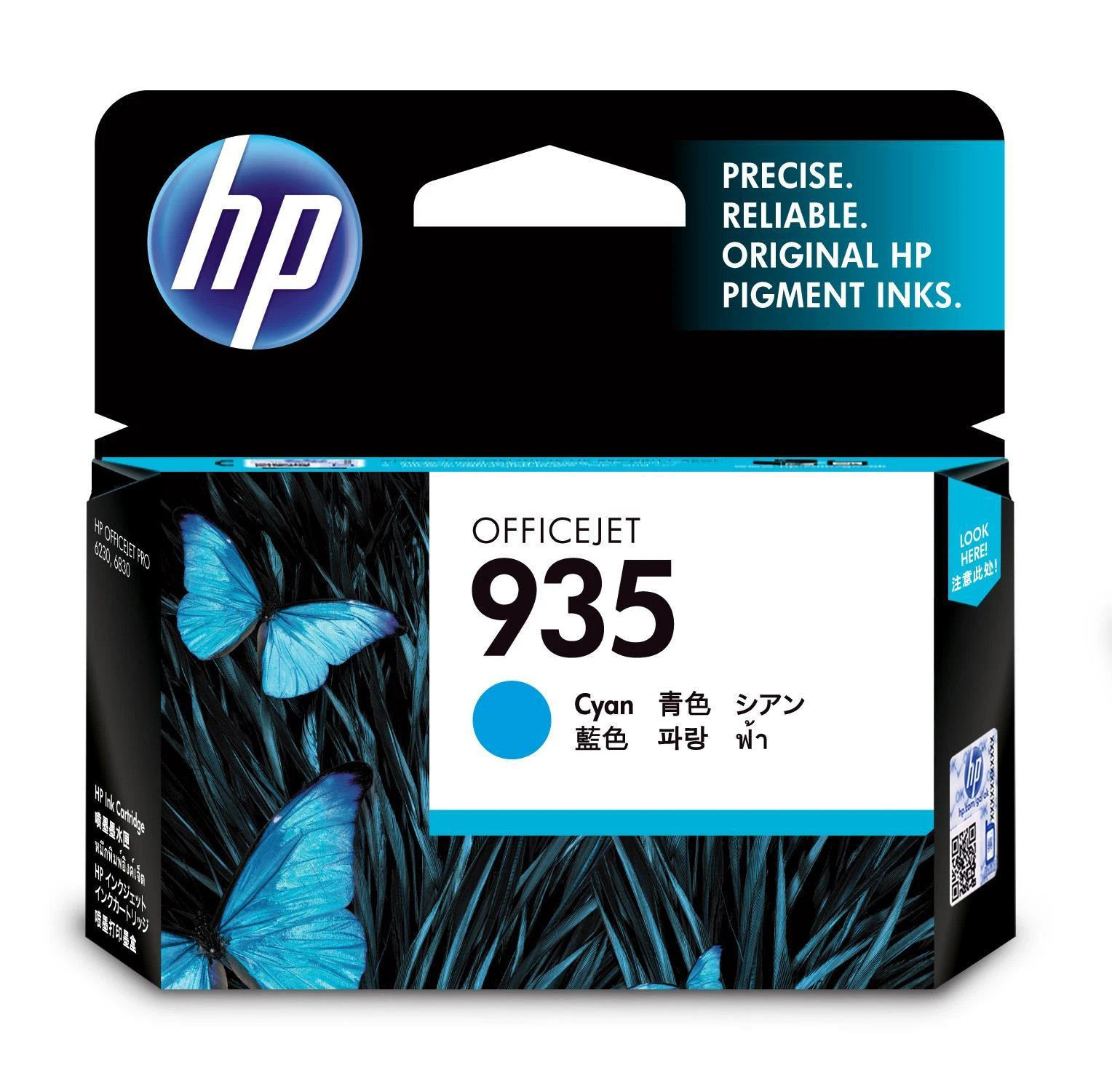 Hewlett Packard (HP) HP No. 935 mėlynas Instant Ink