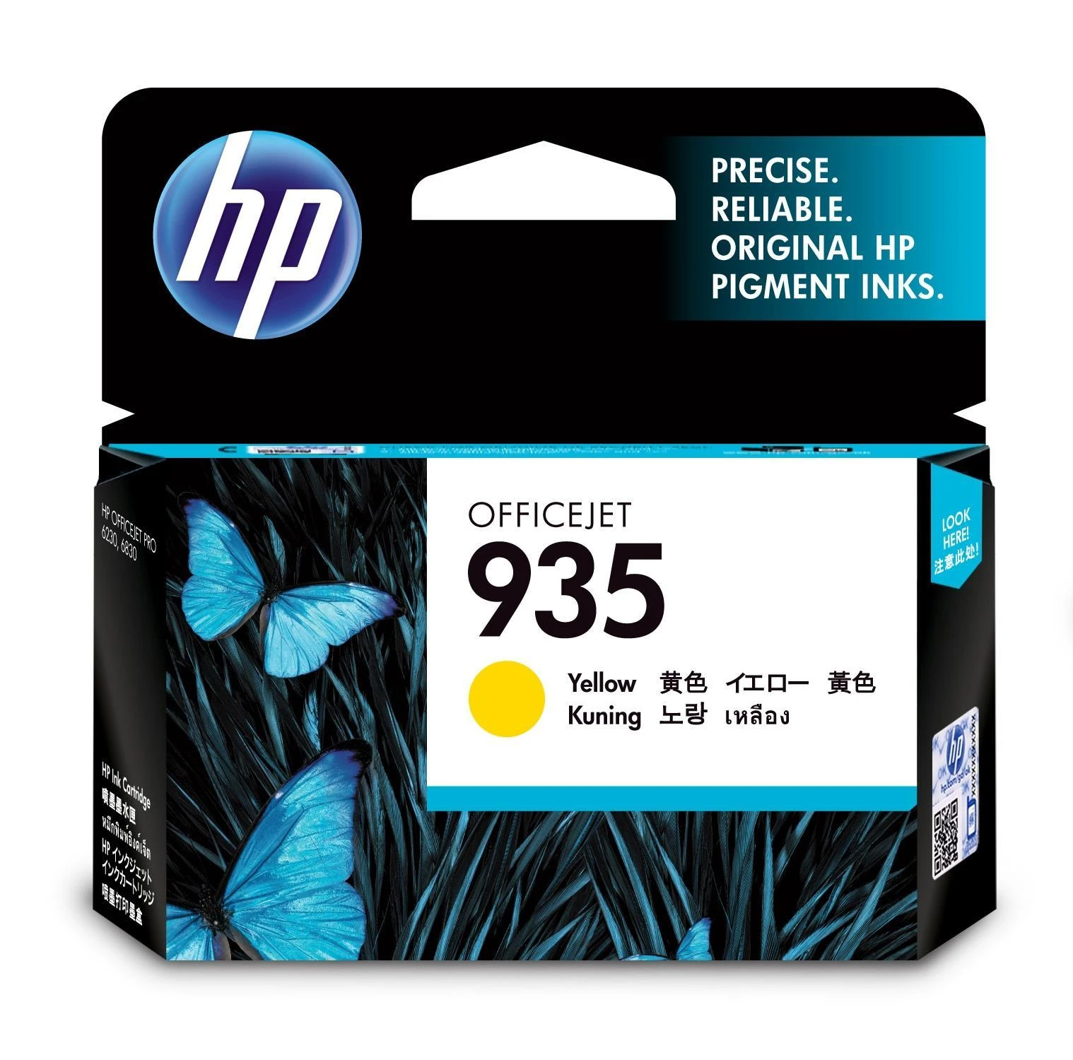 Hewlett Packard (HP) Rašalo Kasetė - HP 935 Geltona 400 Puslapių