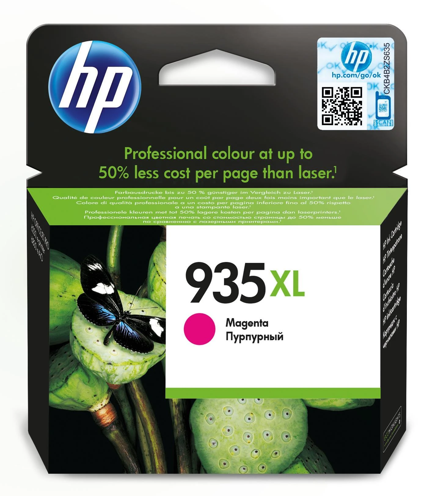 Hewlett Packard (HP) Originali HP 935XL didelio našumo purpurinė rašalo kasetė