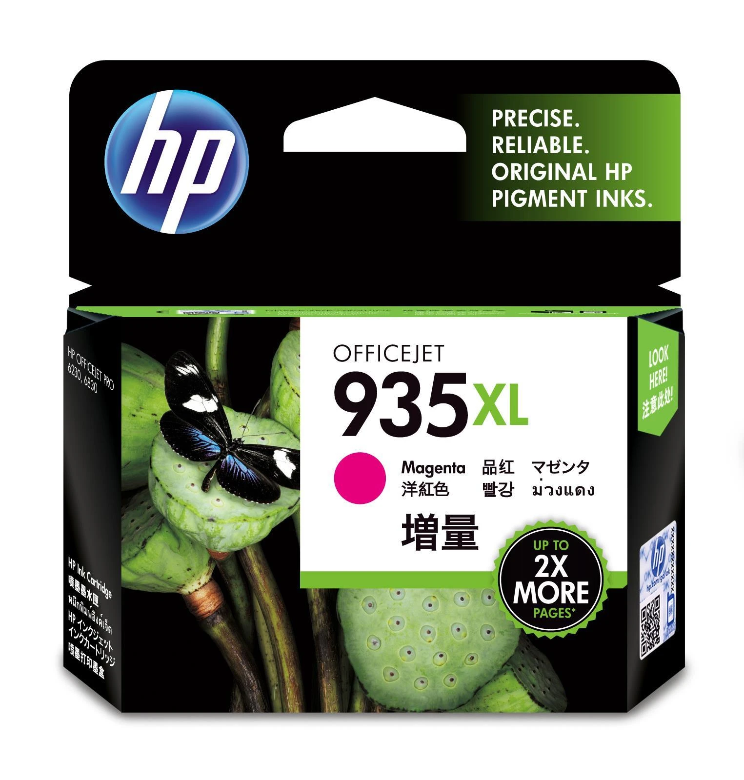 Hewlett Packard (HP) Originali HP 935XL didelio našumo purpurinė rašalo kasetė