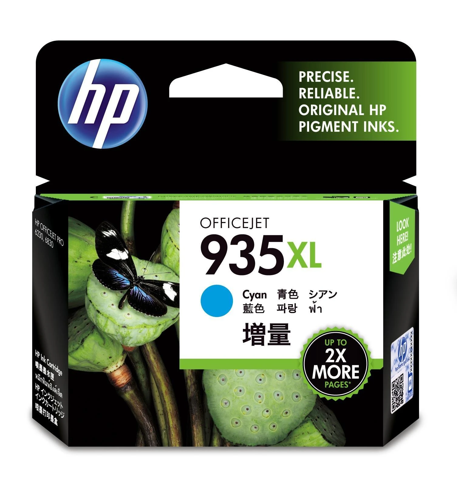 Hewlett Packard (HP) HP No. 935 XL mėlynas Instant Ink