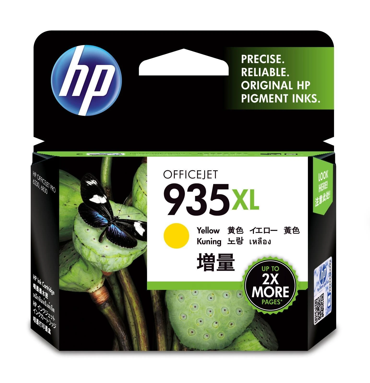 Hewlett Packard (HP) HP C2P26AE rašalo kasetė, Nr. 935XL, geltona, didelės talpos