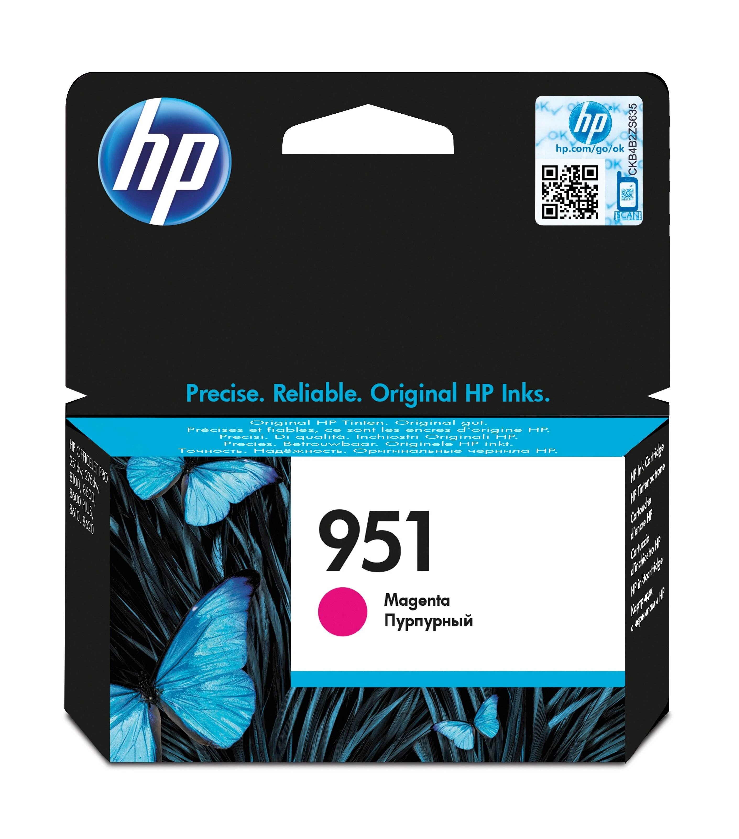 Hewlett Packard (HP) Instant HP 951 CN051AE rausvai raudonas momentinis rašalas