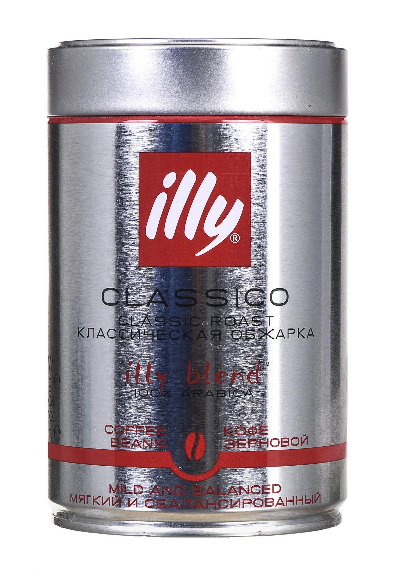 Nescafe Illy CLASSICO kavos pupelės, 250 g