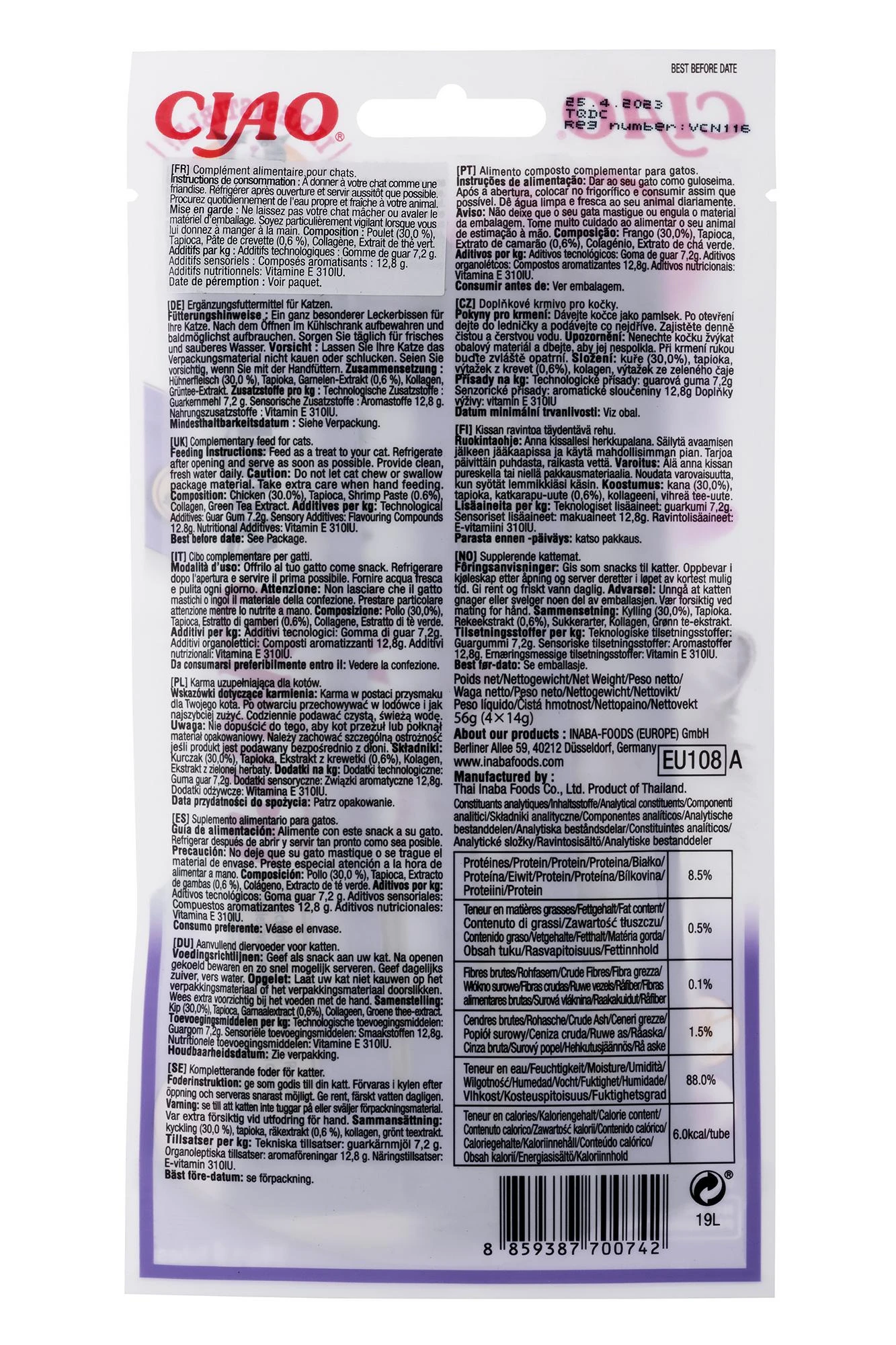 Kačių Skanėstai - Inaba Churu Vištiena Ir Krevetės, 4x14 g