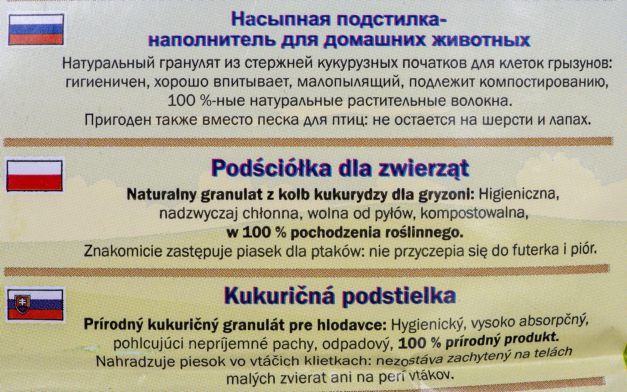 Cats Best Chipsi ŚCIŁKA CHIPSI MAIS 10l-4,6kg KUKURYDZIA