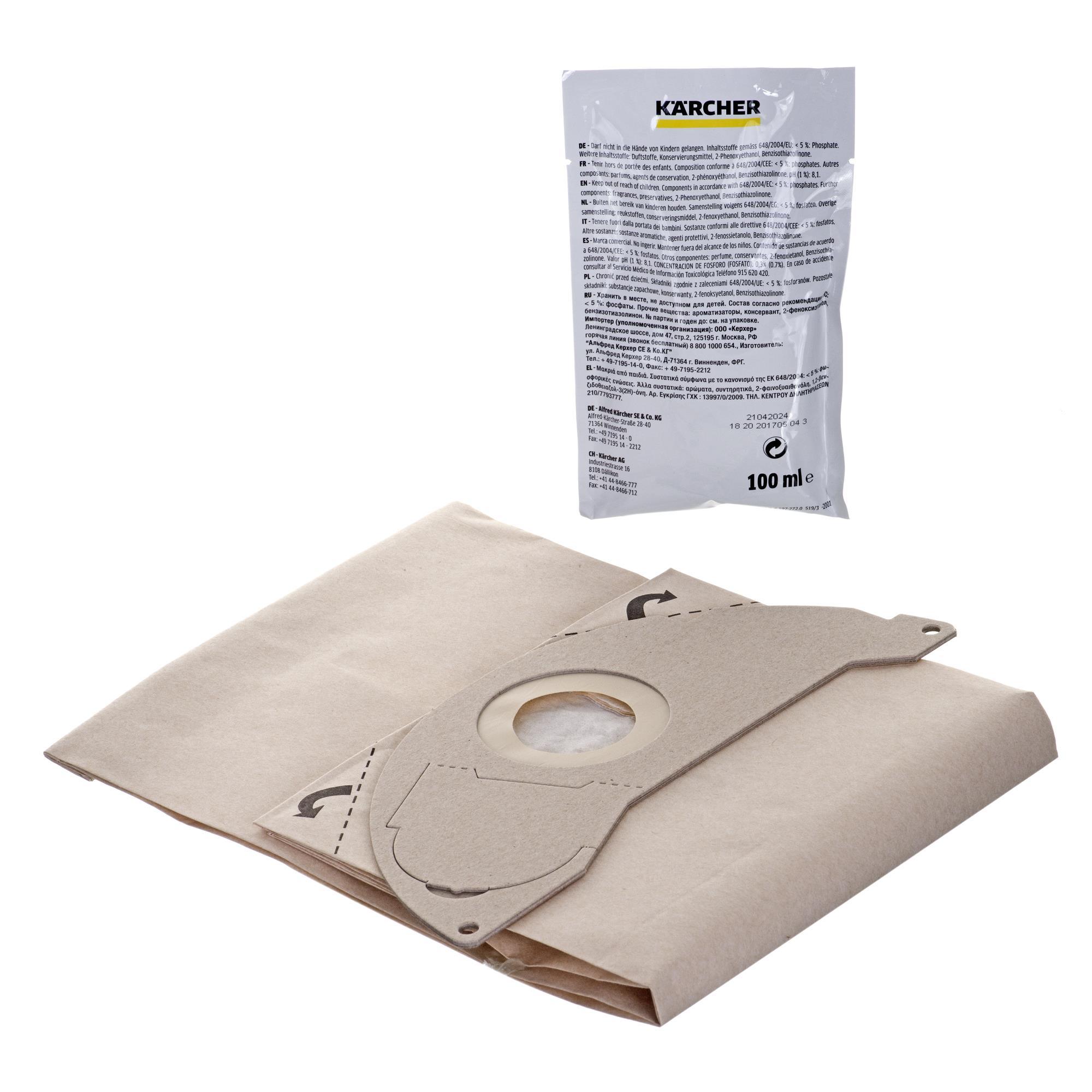 Dulkių siurblys Karcher SE 5.100