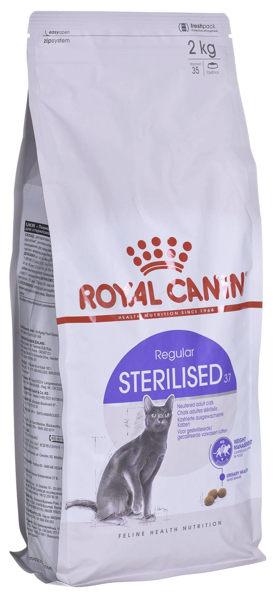Royal Canin Sterilised 2kg