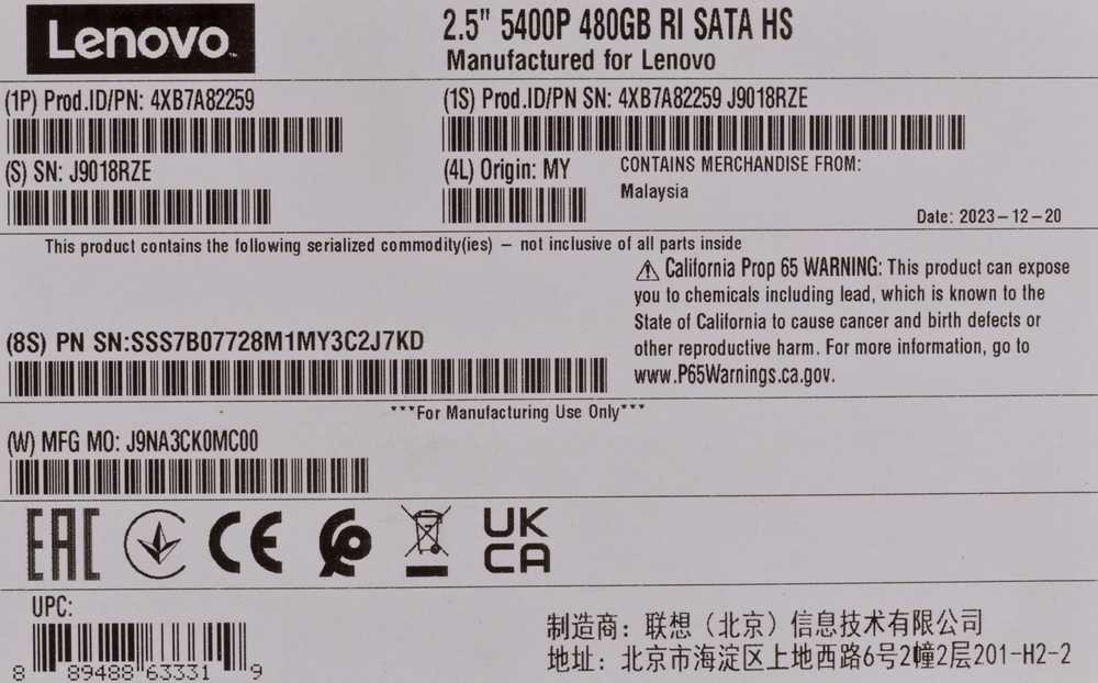 LENOVO THINKSYSTEM 2.5" 5400 PRO 480GB READ INTENSIVE SATA 6GB HS SSD