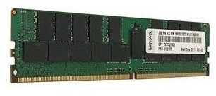 RAM LENOVO THINKSYSTEM 8GB TRUDDR4 2666MHZ (1RX8, 1.2V) UDIMM