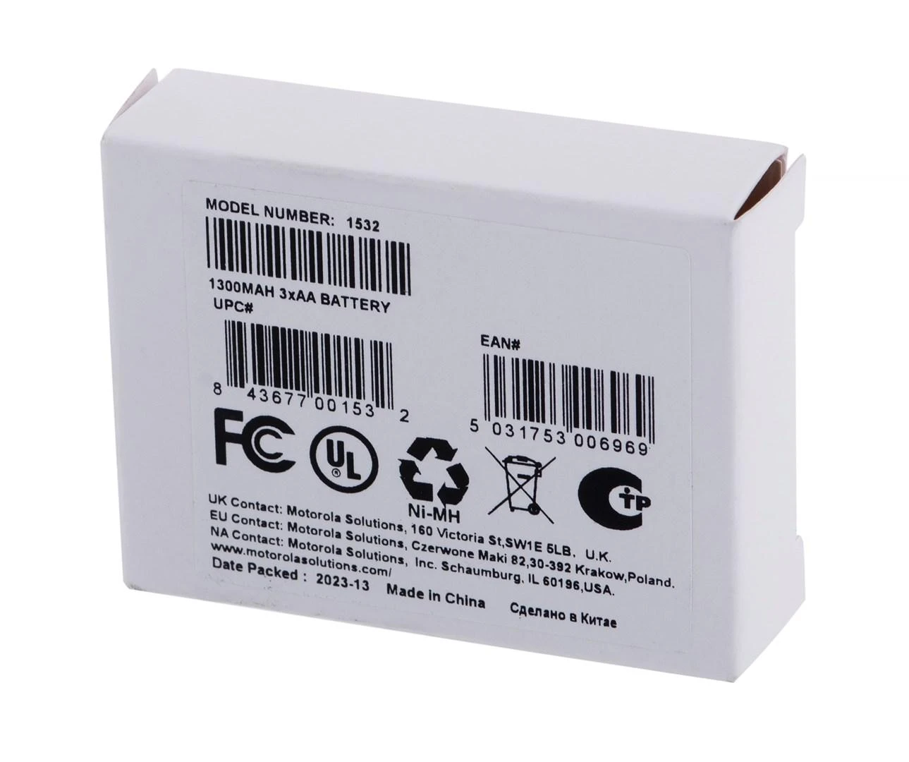 1300mah baterija Motorola T62/82/82EX radijo stotelėms