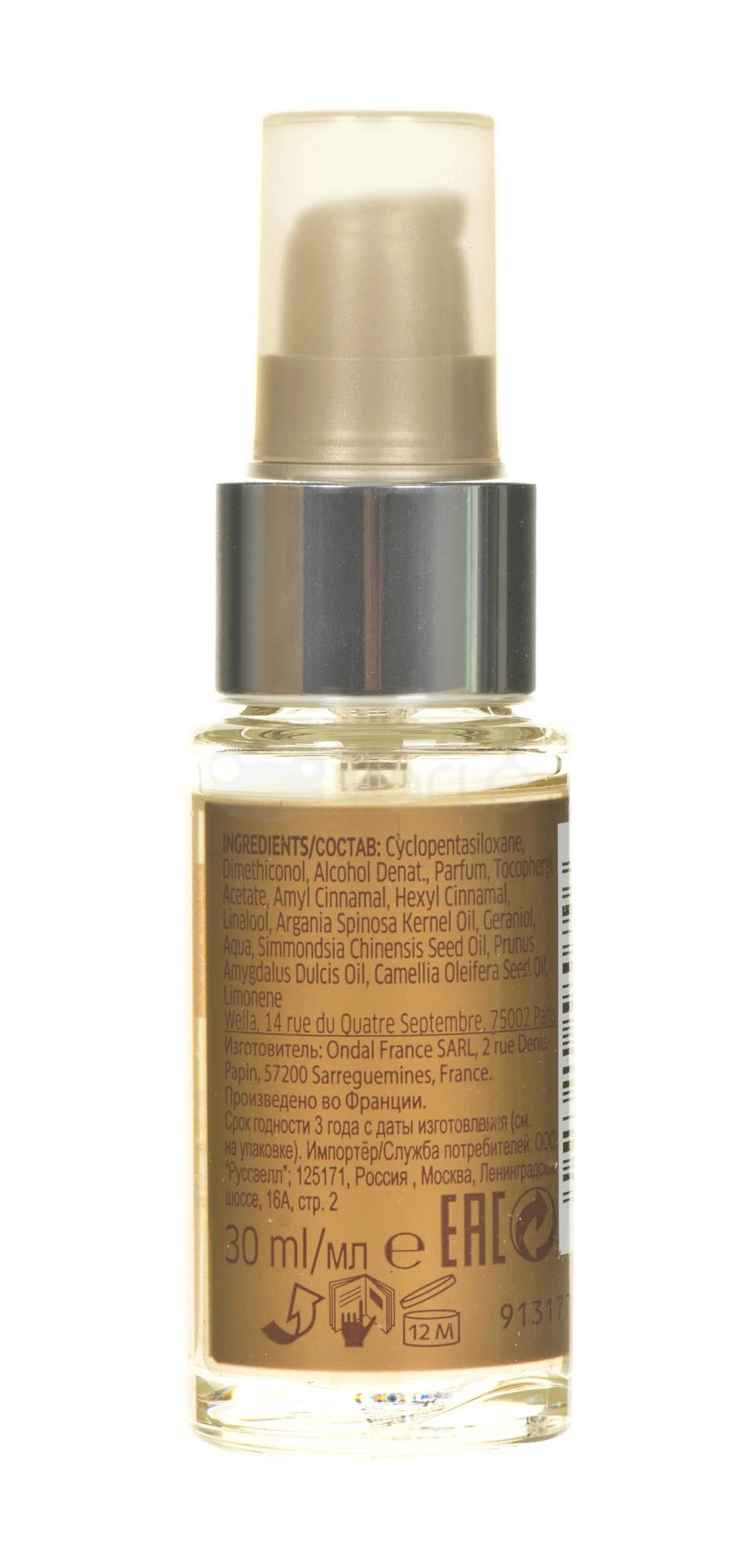 Wella System Professional Aliejus plaukams Wella SP Luxe Oil Keratin Protection 30ml