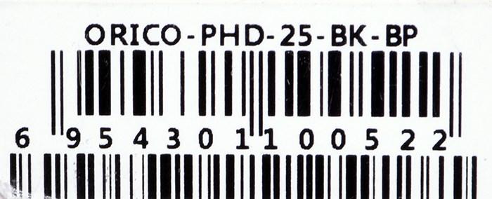 Orico kietojo disko dėklas ir GSM priedai (juodi)