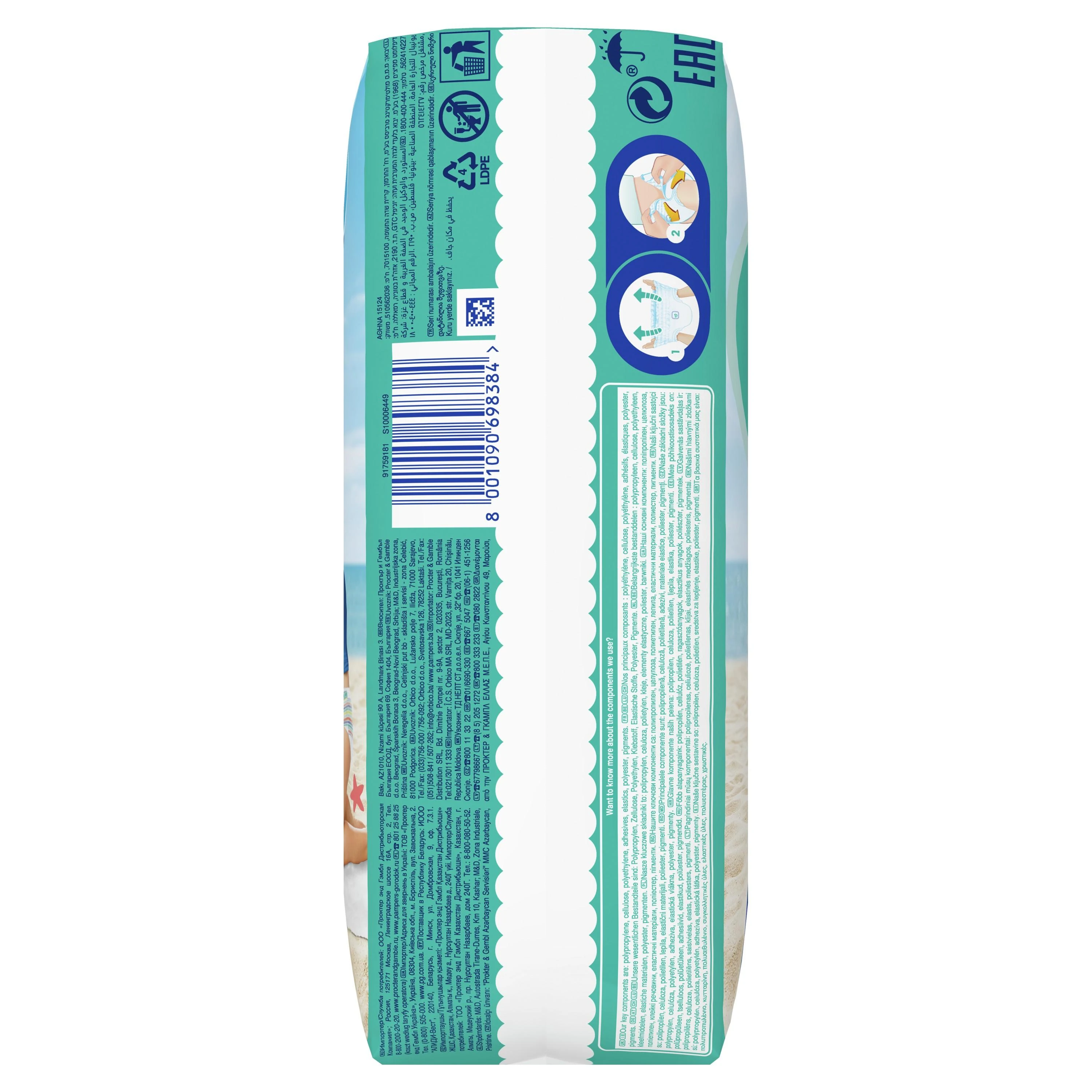 Sauskelnės PAMPERS Pants Splashers, 4 dydis 9 - 15 kg, 11 vnt.