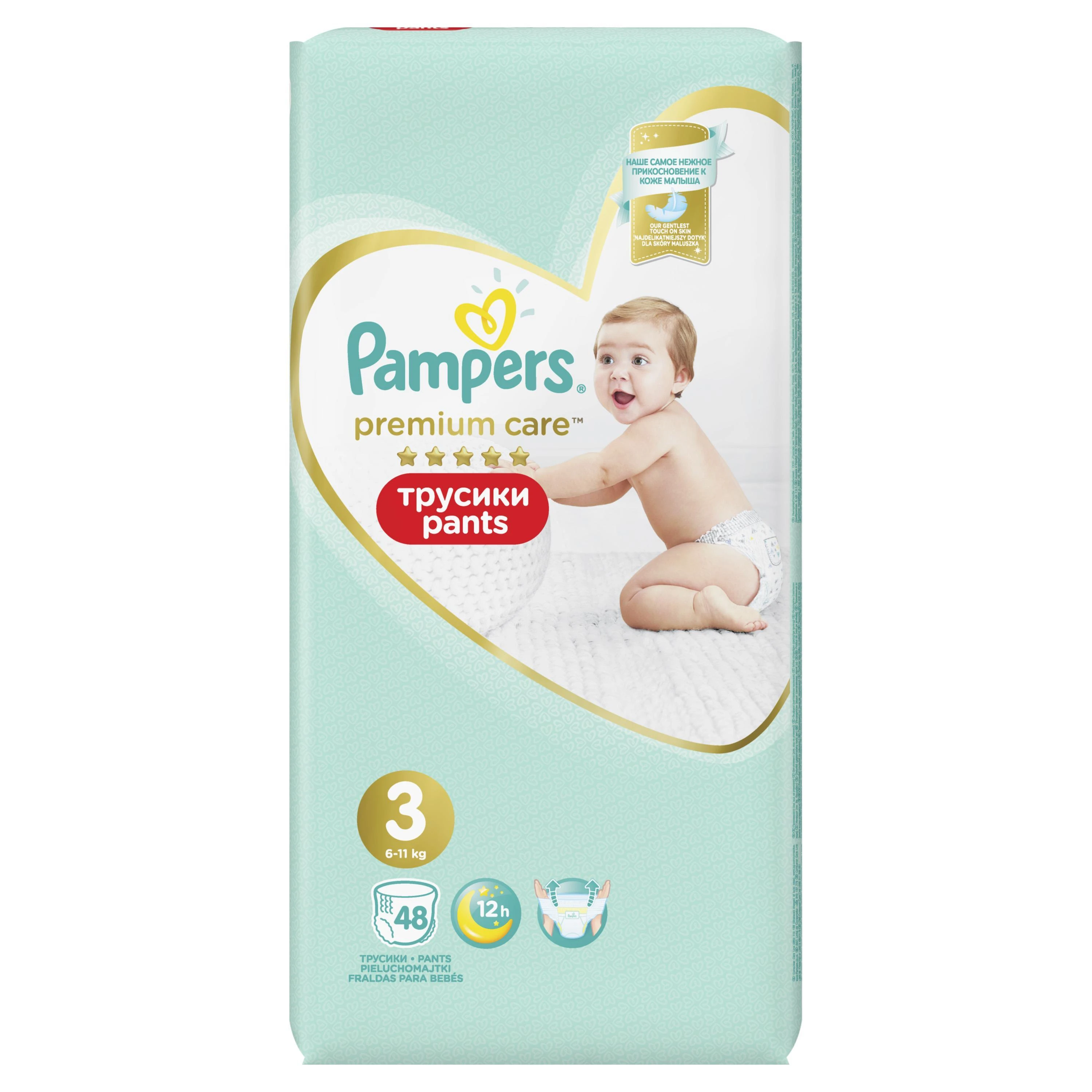 Sauskelnės-kelnaitės PAMPERS Premium Pants, Value Pack, 3 dydis, 48 vnt.