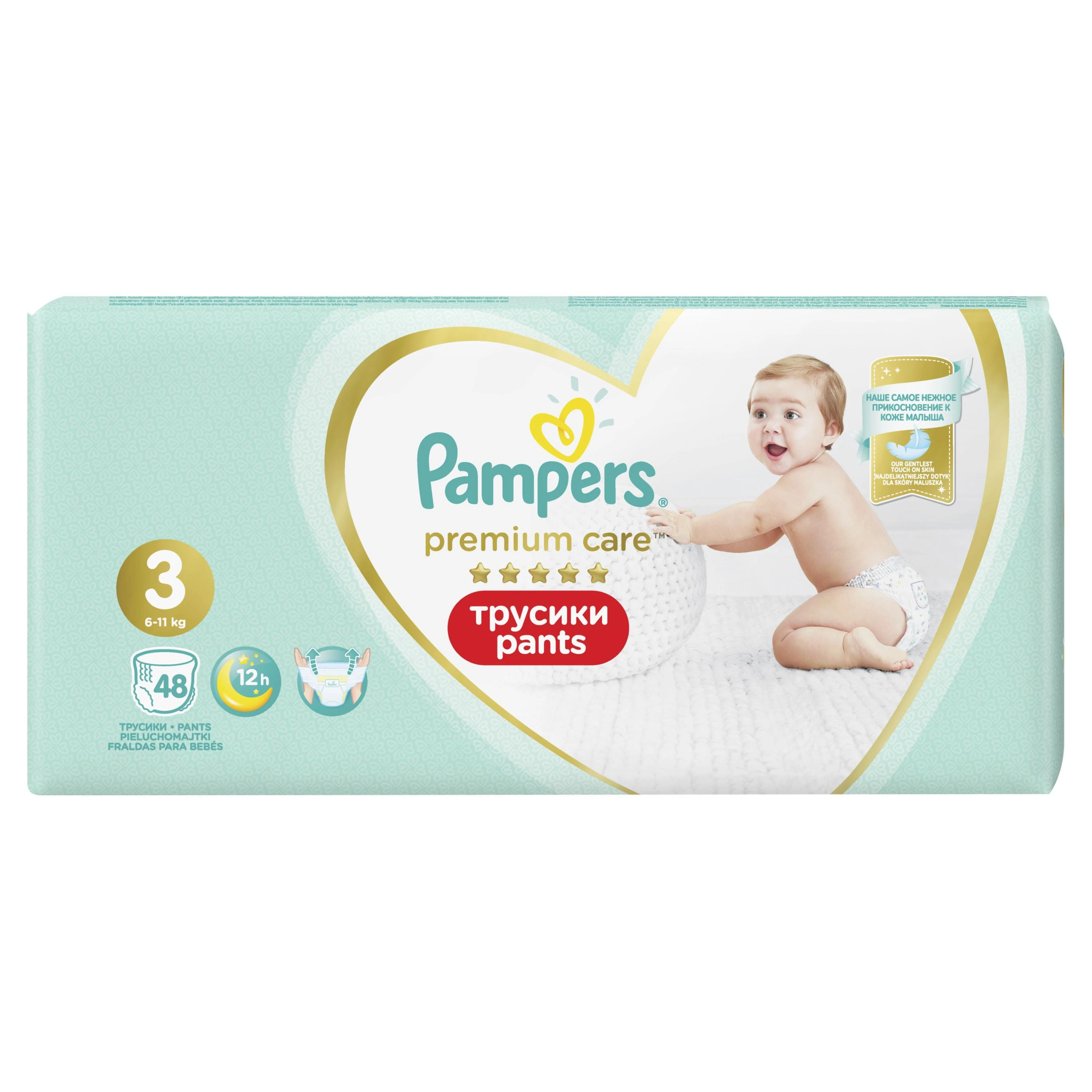 Sauskelnės-kelnaitės PAMPERS Premium Pants, Value Pack, 3 dydis, 48 vnt.