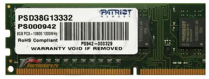 Patriot 8GB DDR3 1333MHz kietoji atmintis