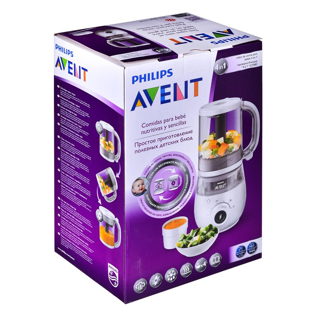 Garintuvas ir trintuvas Philips Avent SCF883/01, 400 W