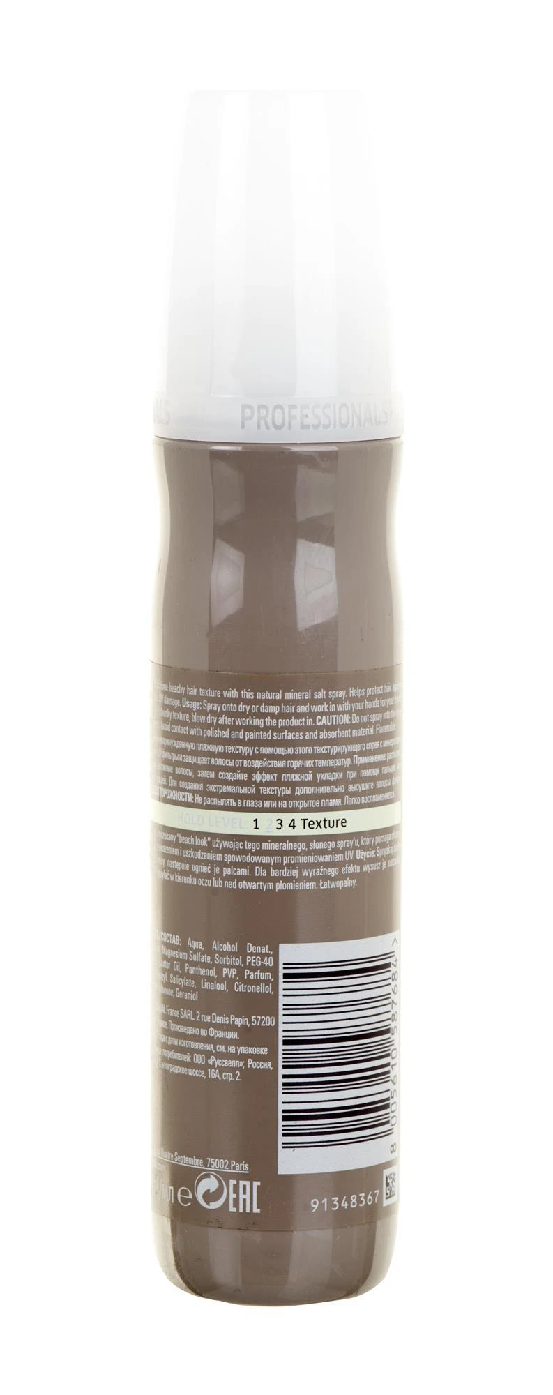 Formuojamasis plaukų purškiklis su druska Wella Eimi Ocean Spritz (2) 150ml
