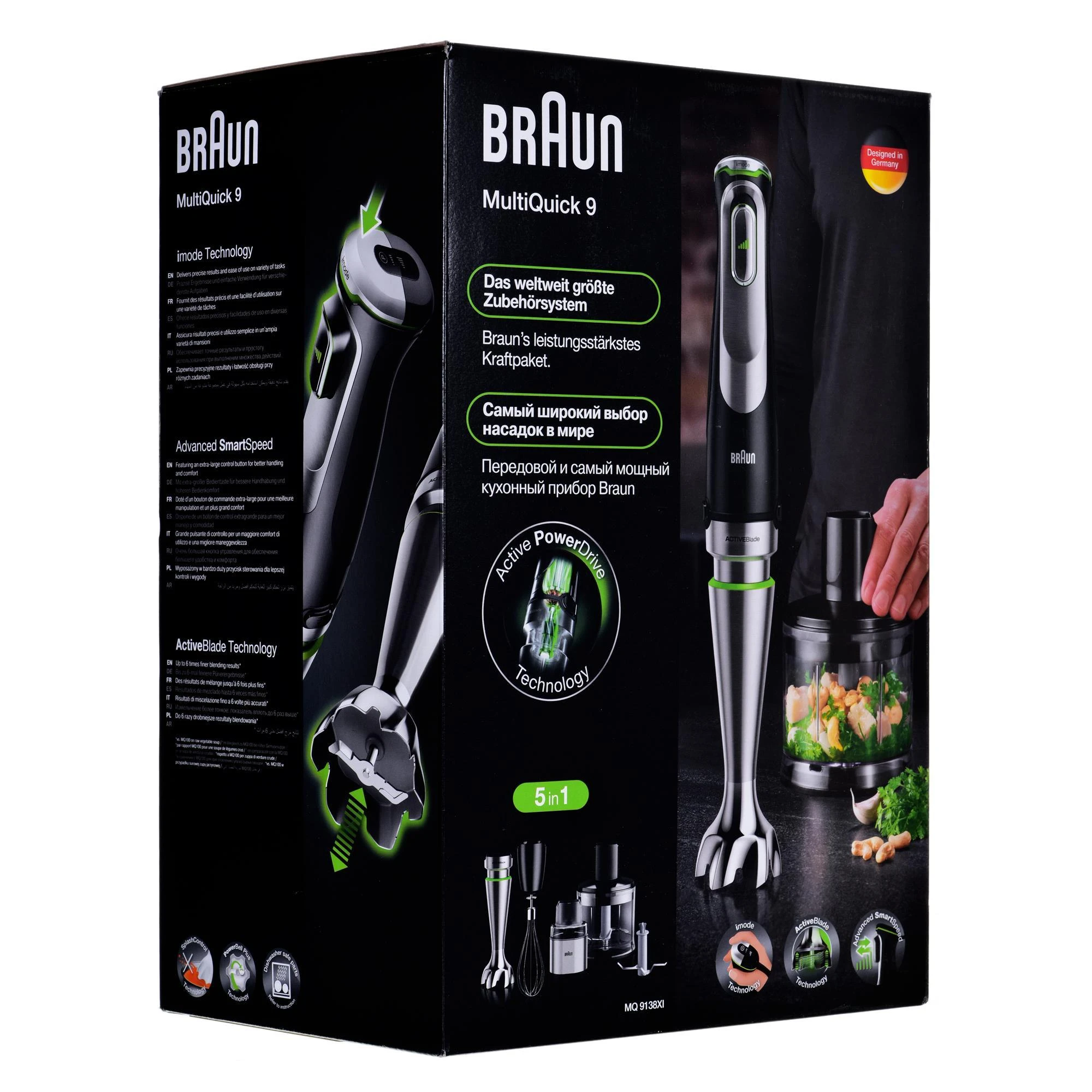 Plakiklis BRAUN MQ9138X