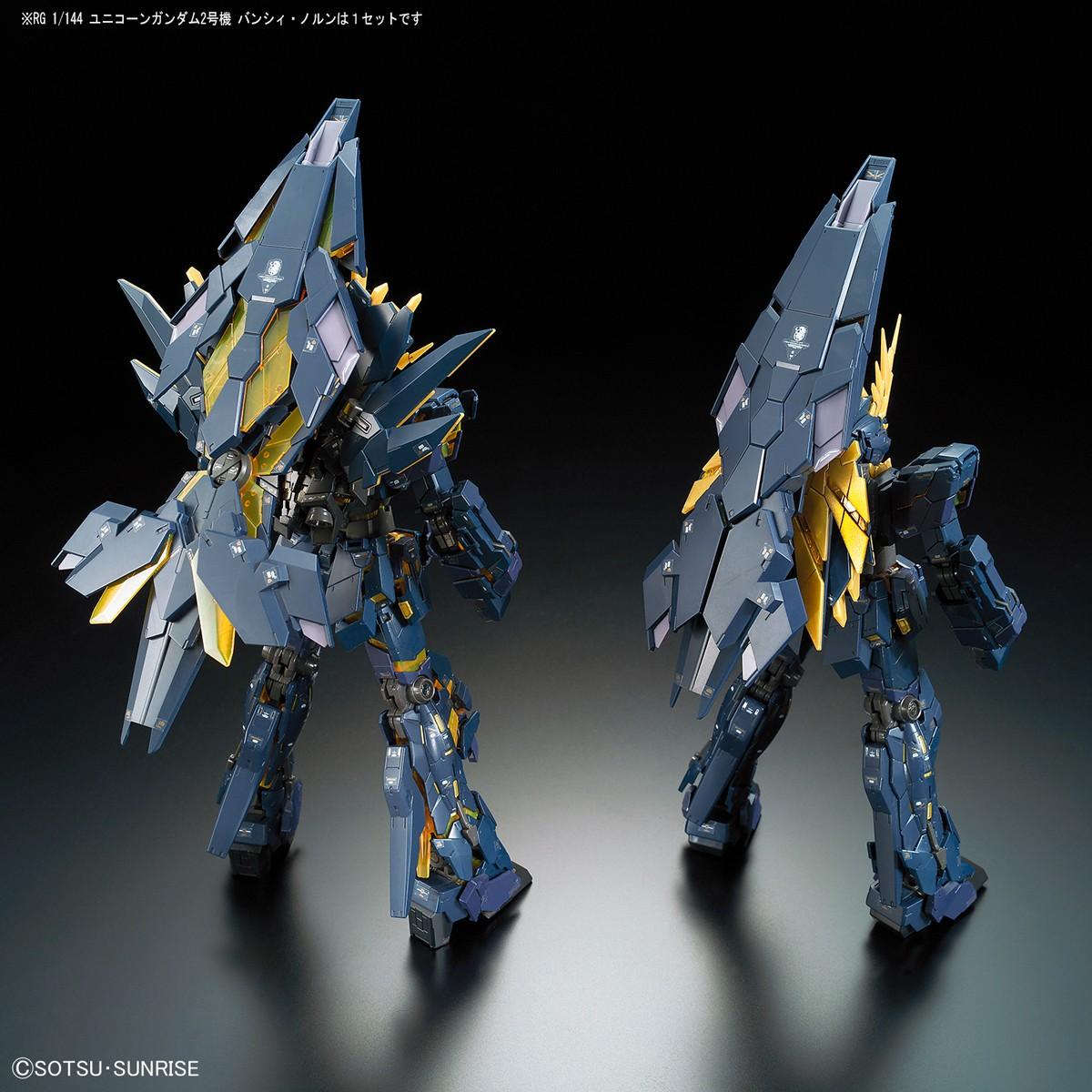 Bandai RG 1/144 UNICORN GUNDAM 02 BANSHEE NORN