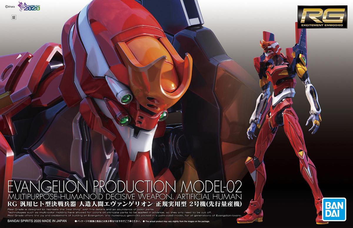 Bandai RG EVANGELION MODEL-02